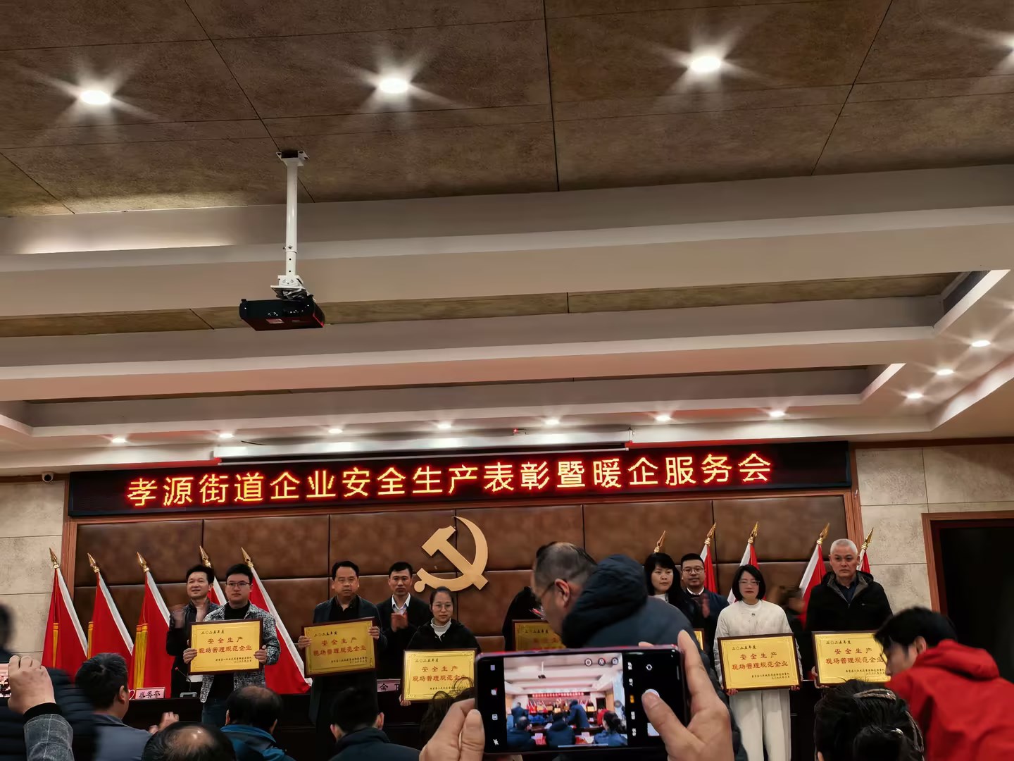 Anji Ruixing Furniture Co., Ltd. câștigă standardul anual de producție de siguranță în 2025 pentru managementul la fața locului.