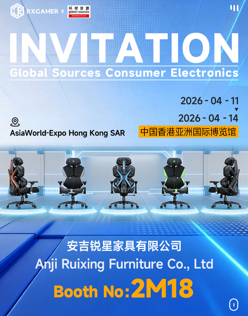 Invitație de a vizita Anji Ruixing Furniture Co., Ltd. la Global Sources Consumer Electronics Show